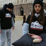 Протест
