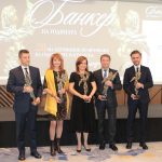 Награди на вестник Банкеръ 2021