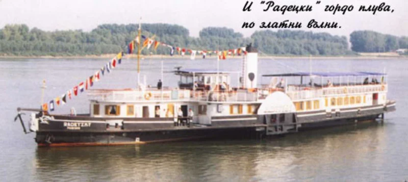 Migration Image