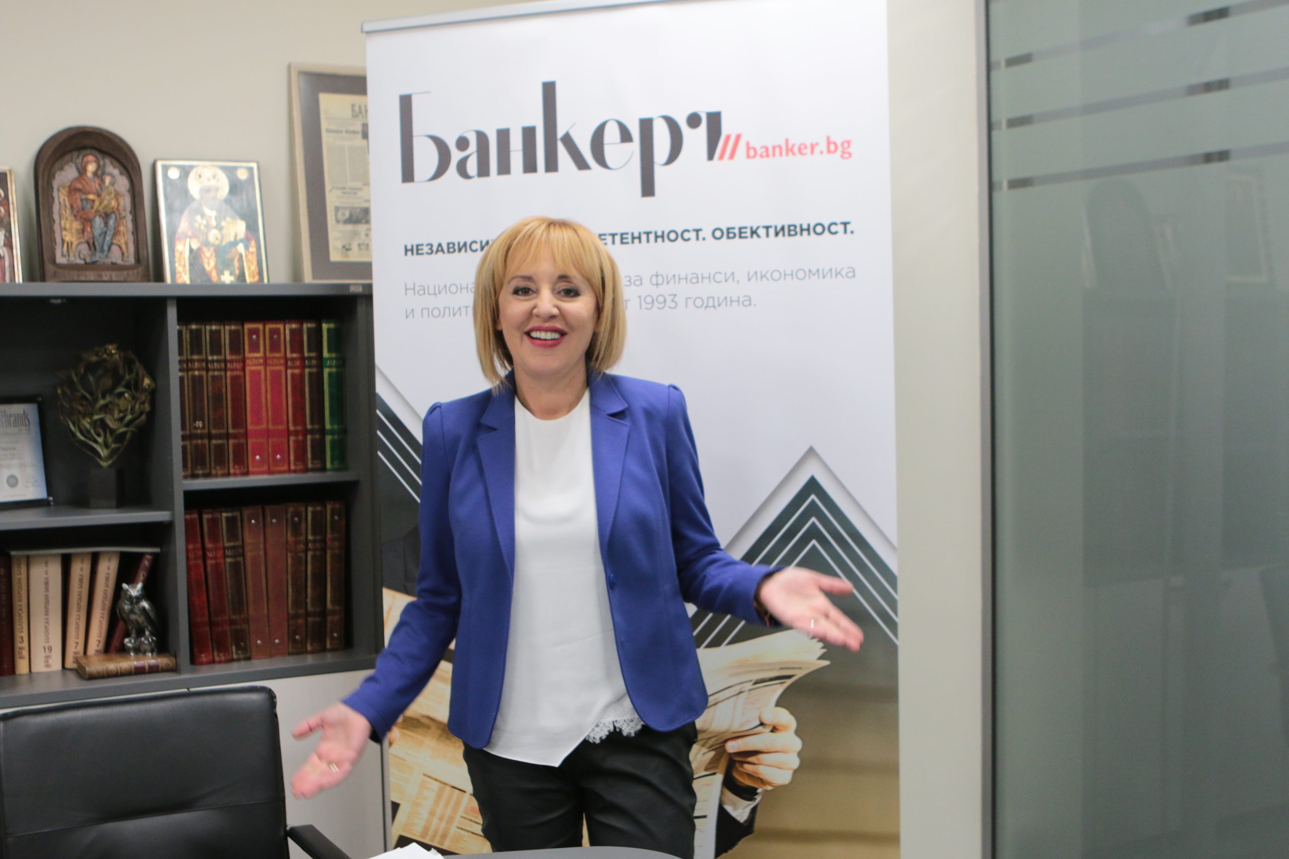 Мая Манолова