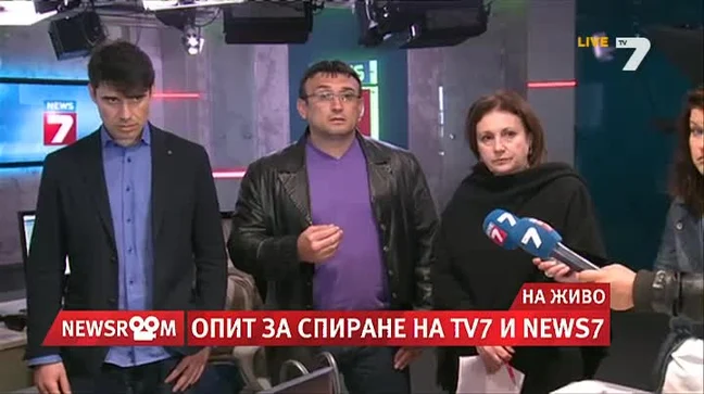 румяна бъчварова