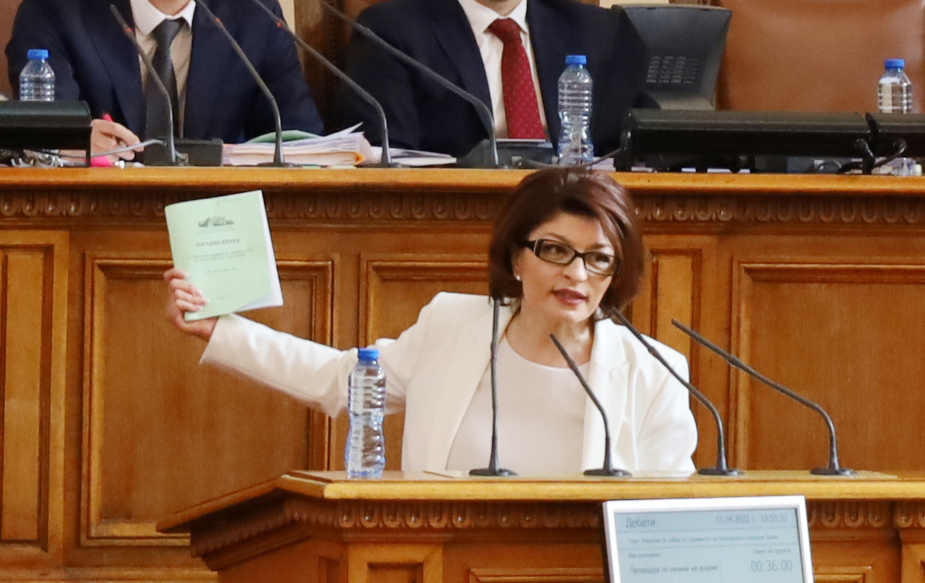 Парламент избор на управител на БНБ Десислава Атанасова