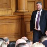 Парламент Христо Иванов