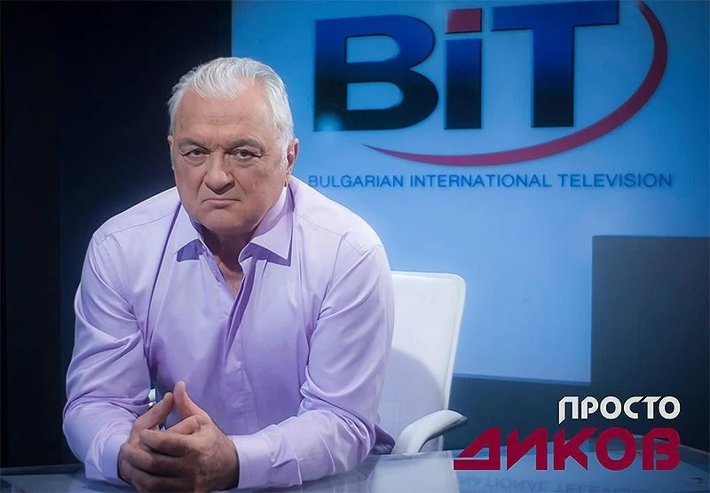 Сашо Диков