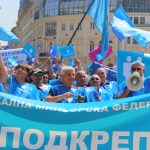 Протест миньори