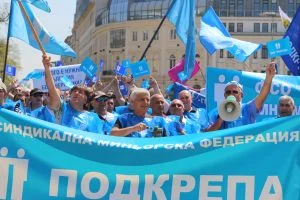 Протест миньори
