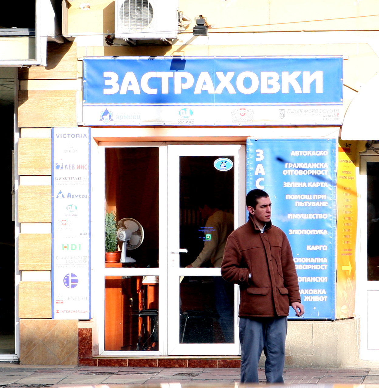 застрахователен брокер
