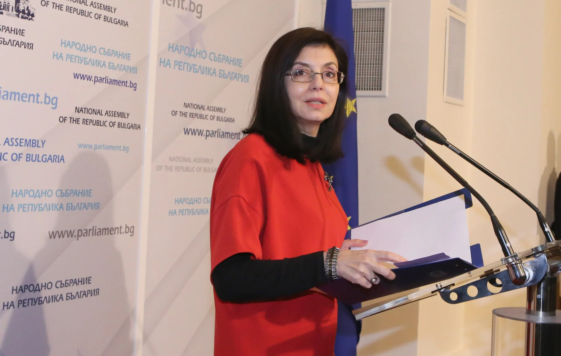 Парламент Меглена Кунева
