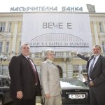 Ангел Геков