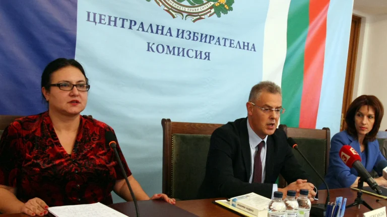 цик