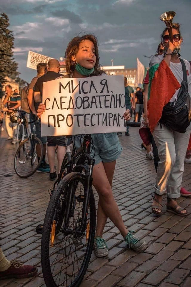 Протест срещу мутрите във властта