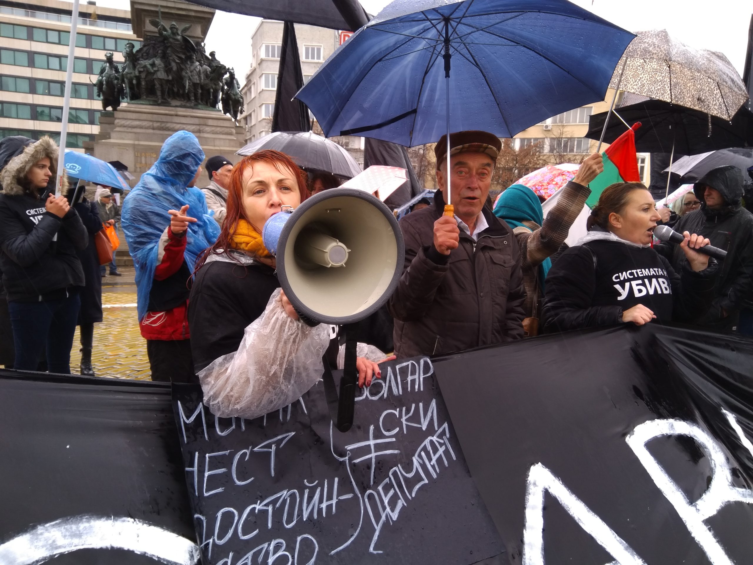 Протест срещу Валери Симеонов