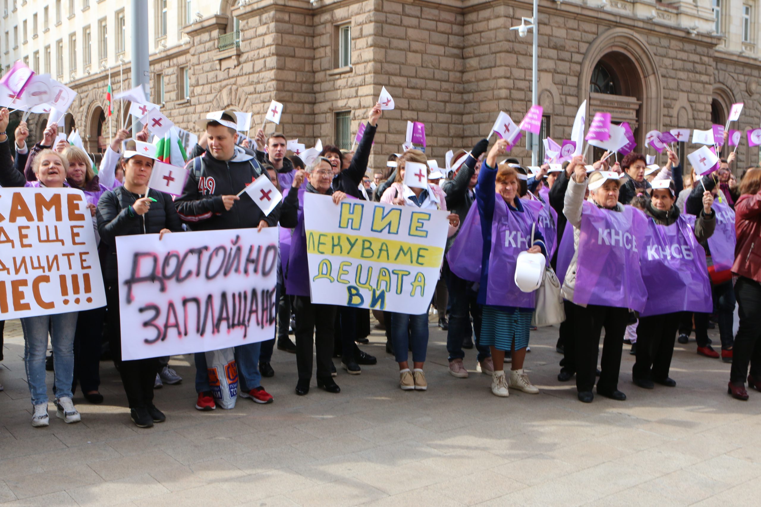 Протест на КНСБ медицински работници