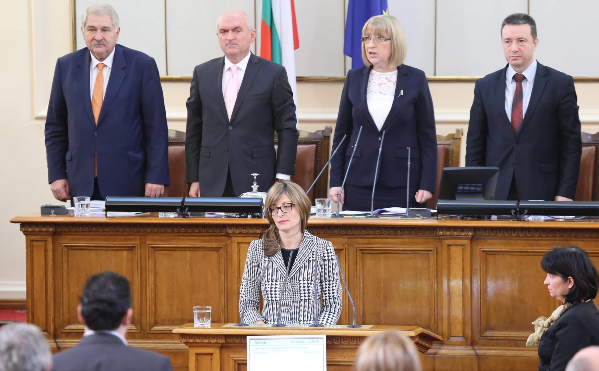 Парламент - Избор на мин. на правосъдето Екатерина Захариева