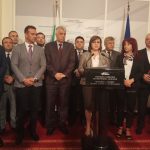 Парламент БСП