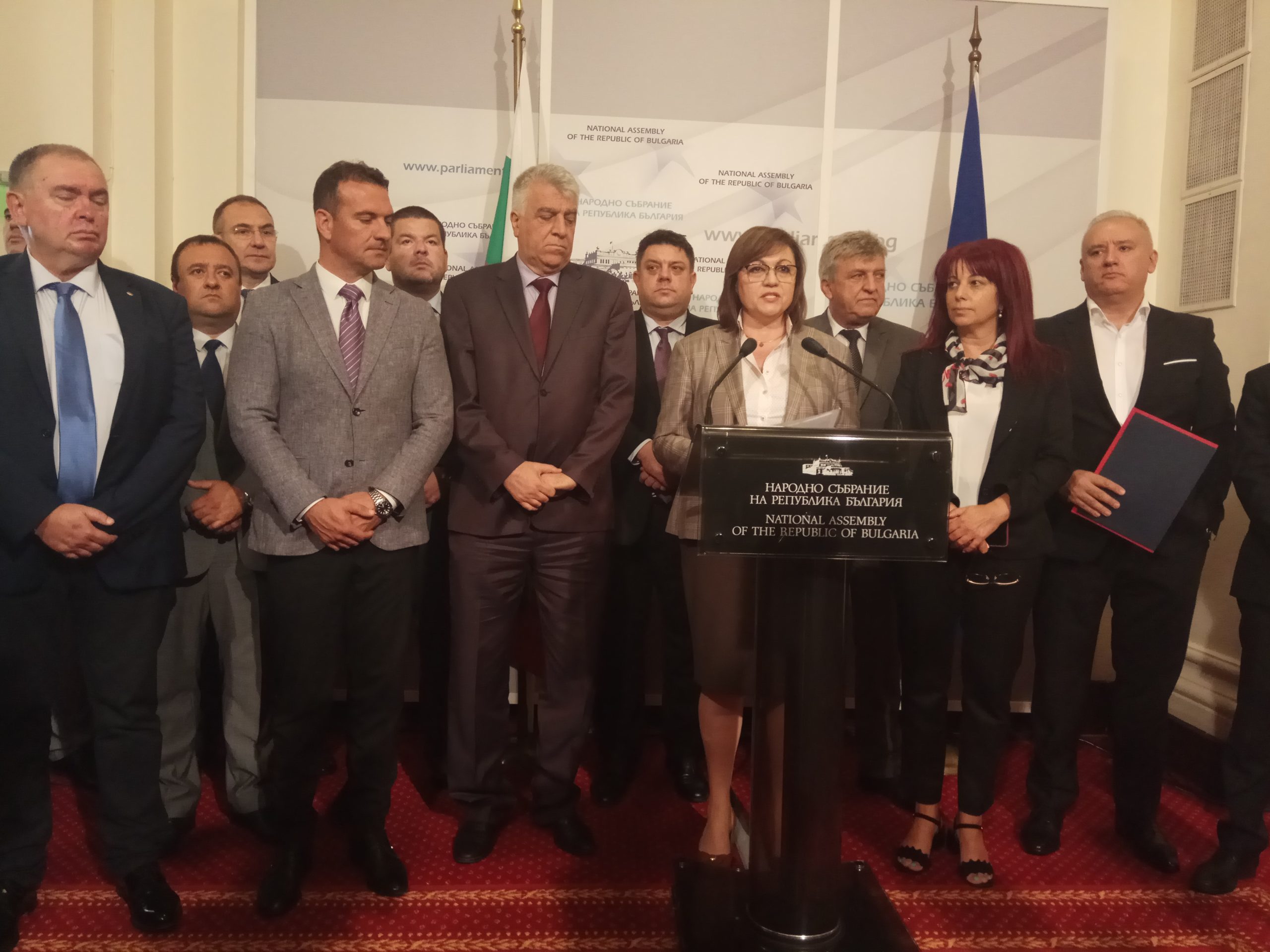 Парламент БСП