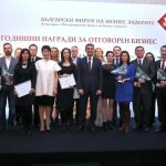 Церемония по връчването на годишните награди на Българския форум на бизнес лидерите. За дванадесета поредна година престижният конкурс отличава подкрепата