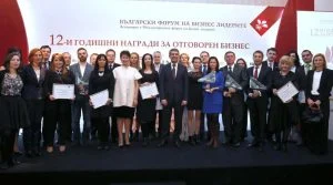 Церемония по връчването на годишните награди на Българския форум на бизнес лидерите. За дванадесета поредна година престижният конкурс отличава подкрепата
