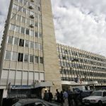 Национален статистически  институт