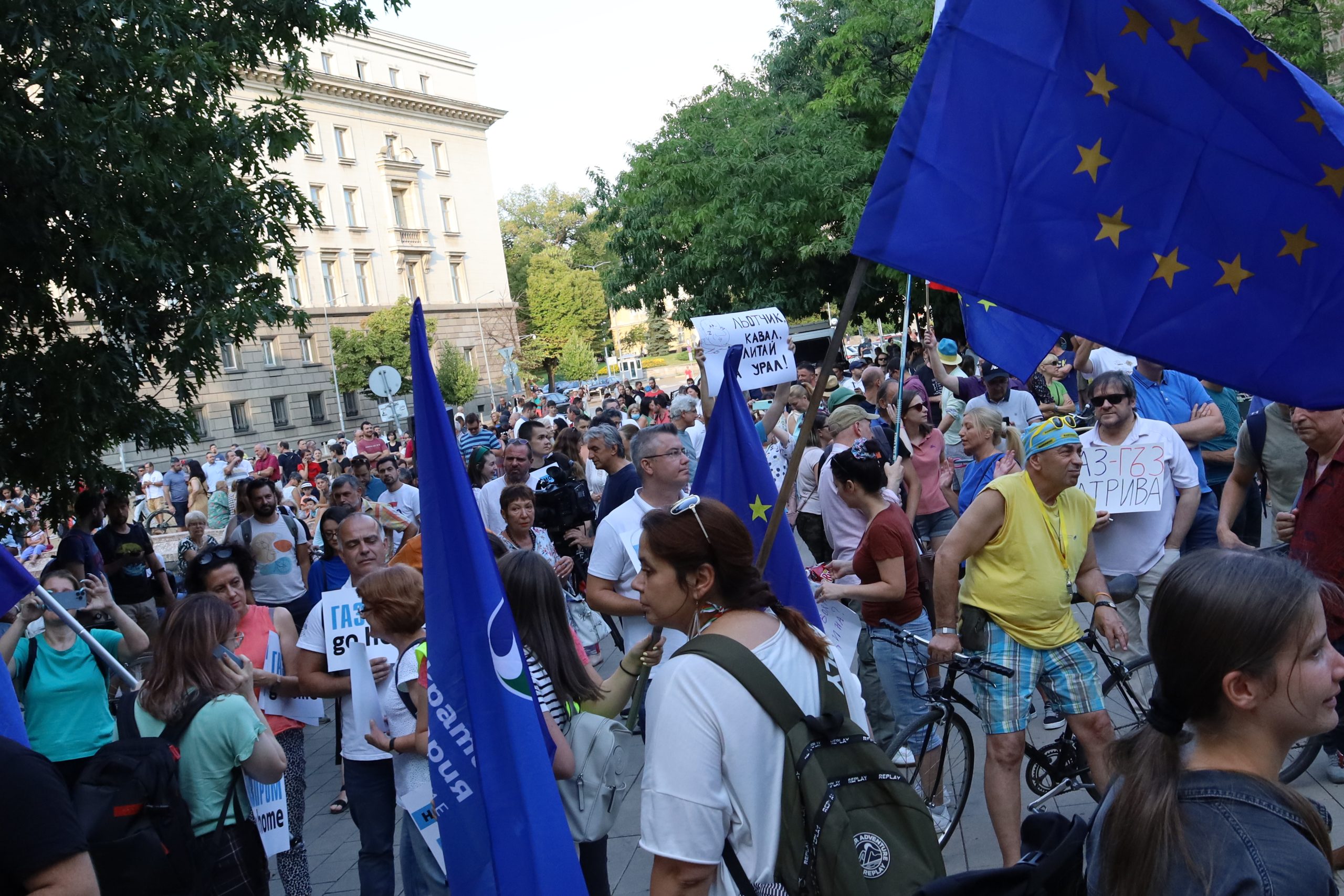 Протест срещу Румен Радев