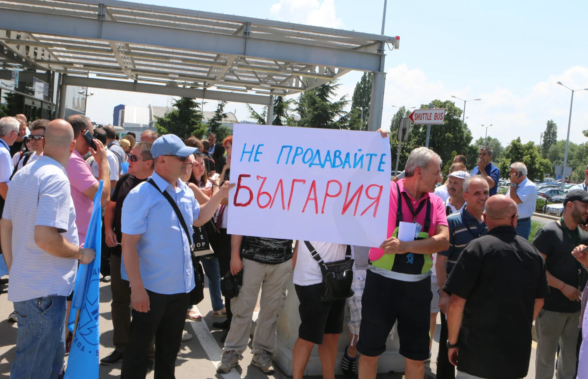 Летище София протест на работници служители