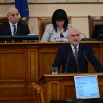 Парламент Димитър Главчев