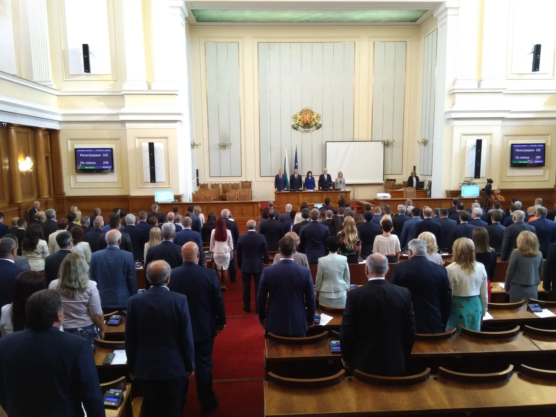 Парламент откриване