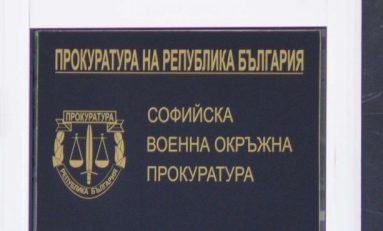 военна прокуратура