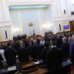 Парламент откриване на 47 - мото народно събрание