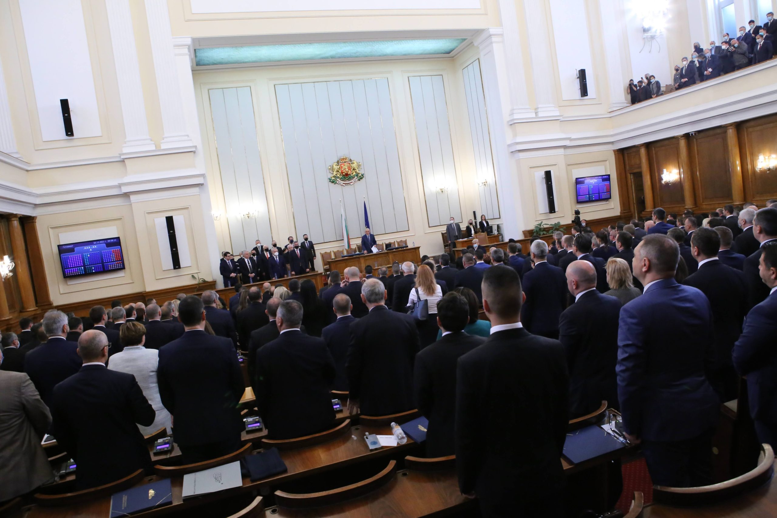 Парламент откриване на 47 - мото народно събрание