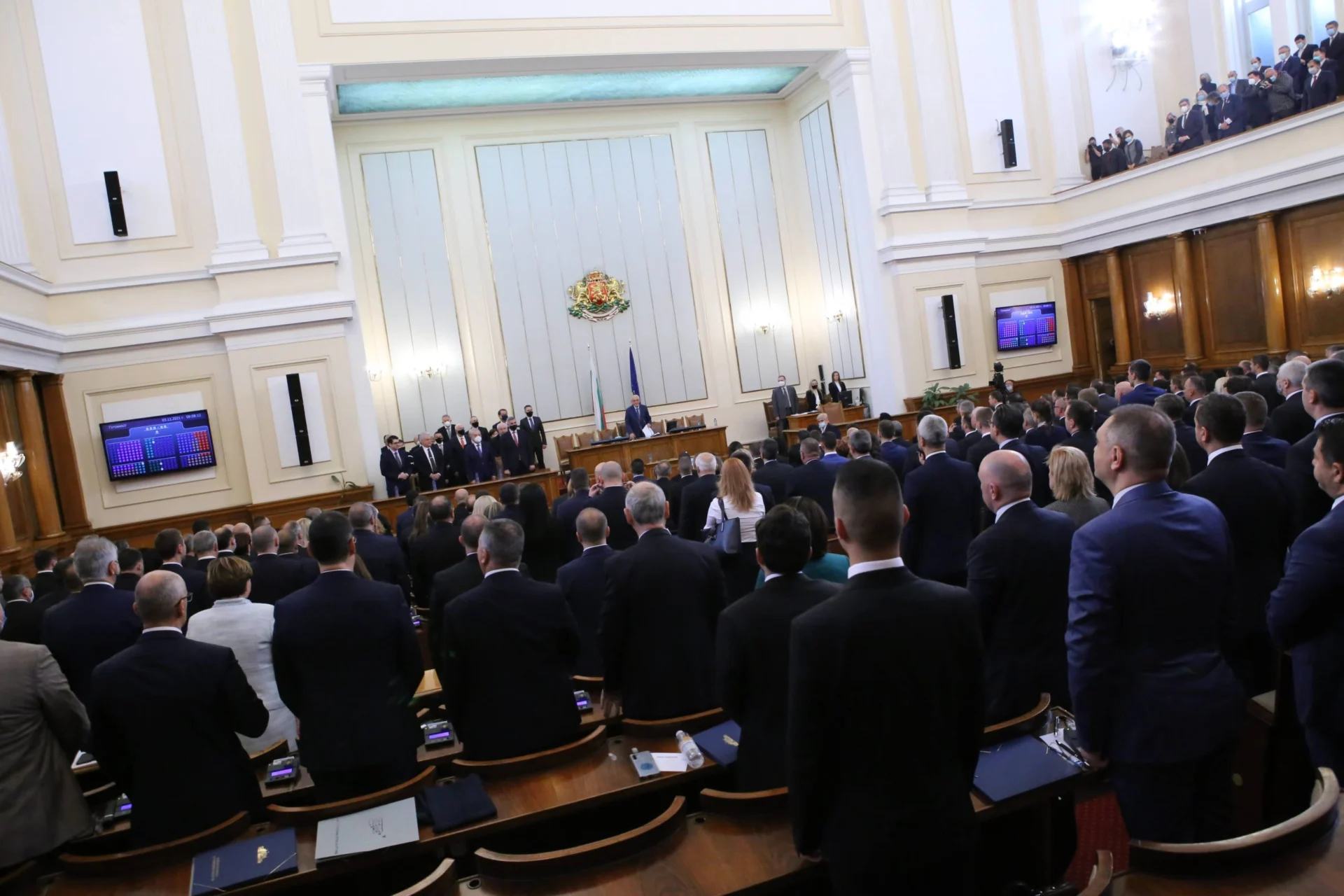 Парламент откриване на 47 - мото народно събрание