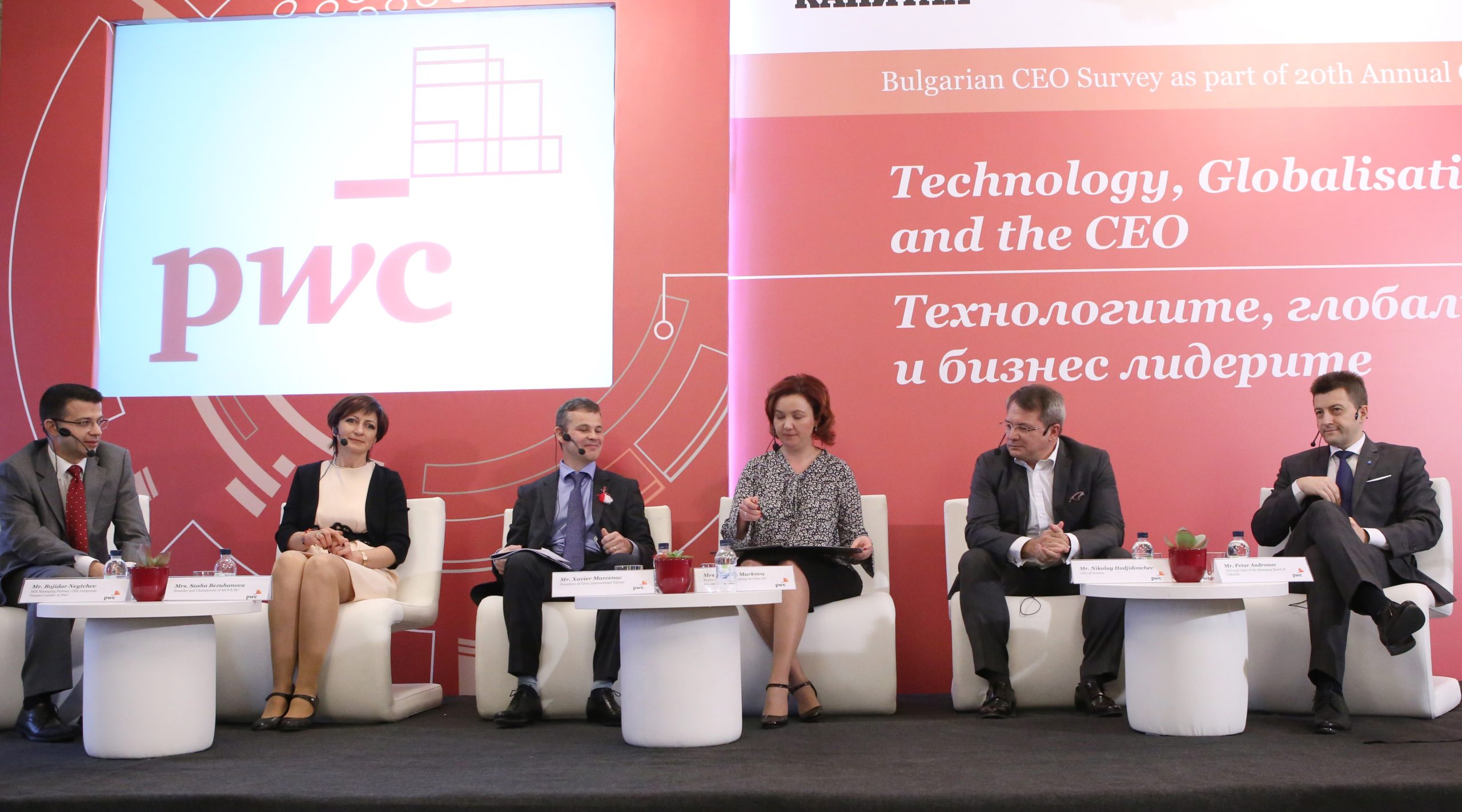 PwC представи резултатите от 20-то ежегодно глобално проучване на компанията сред бизнес лидерите
