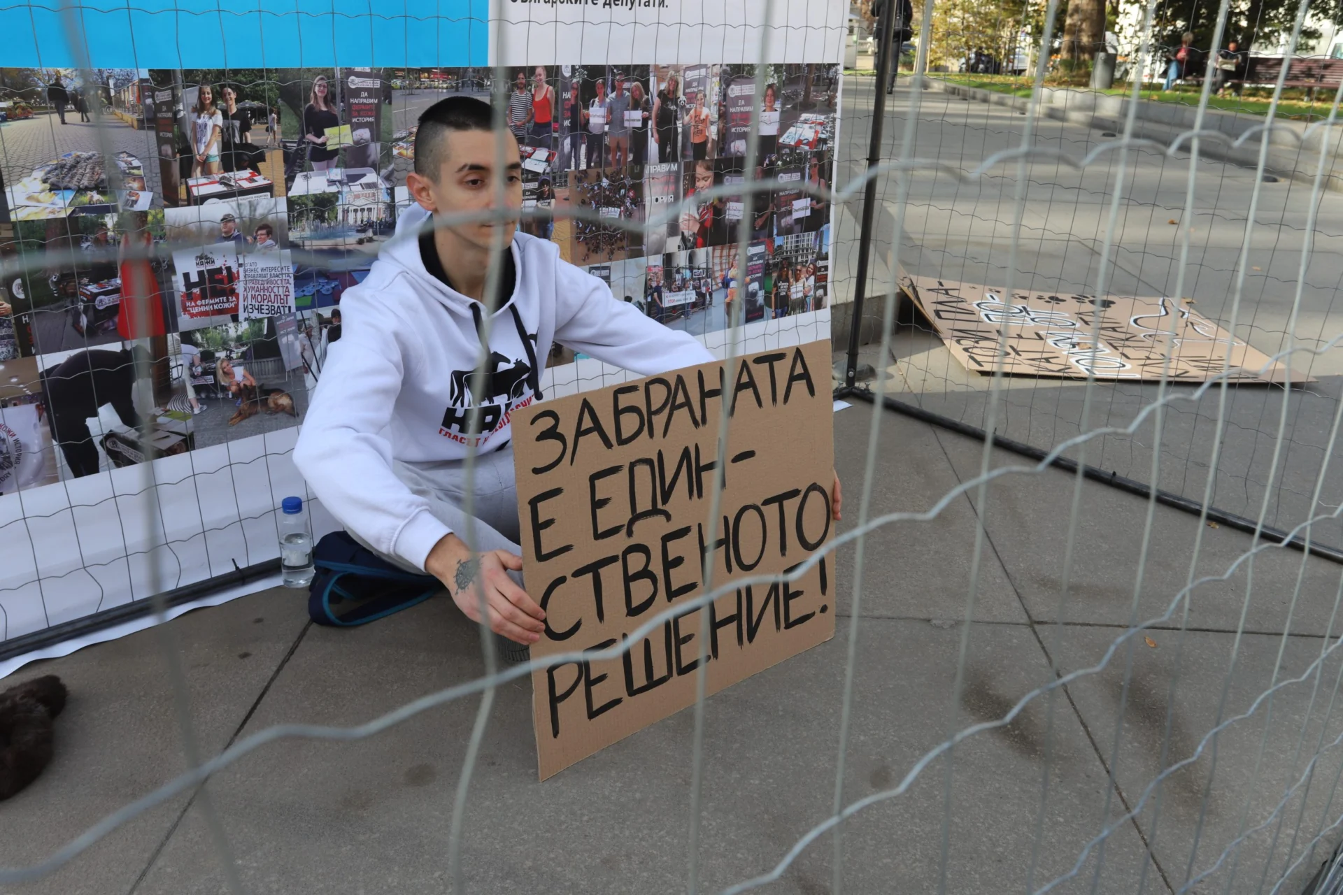 Протест срещу фермите за норки