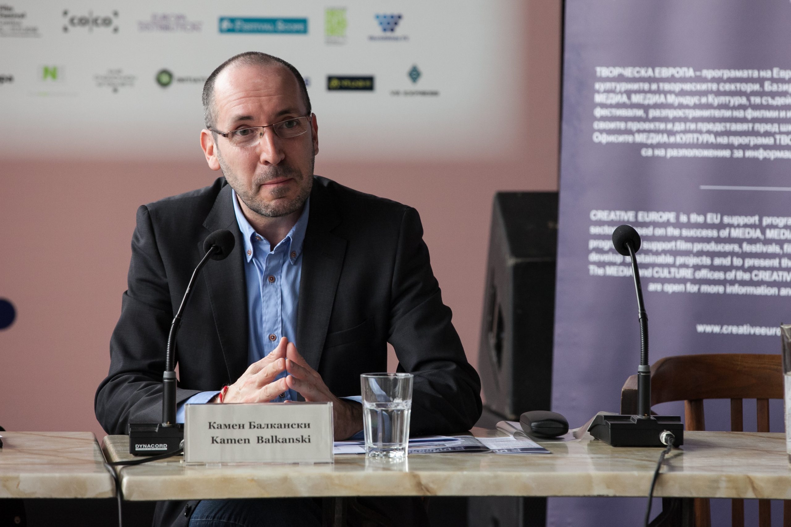 Камен Балкански