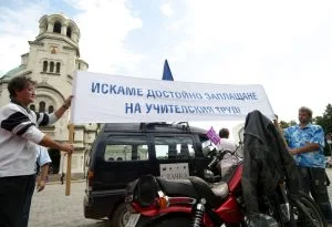площад "Ал. Невски"Стачка на учители