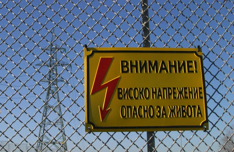 Скъп ток