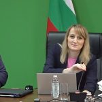МОСВ Росица Карамфилова