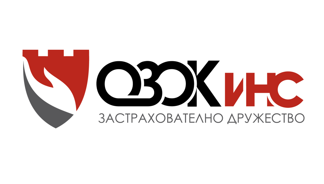 ОЗОК инс