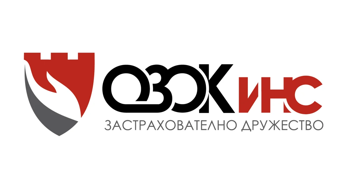 ОЗОК инс