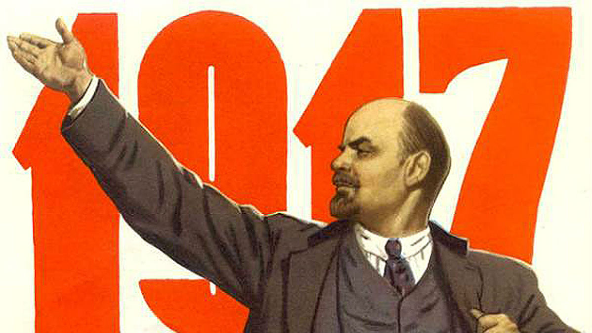 ленин