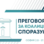 преговори