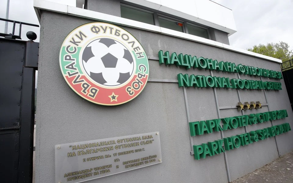 бфс