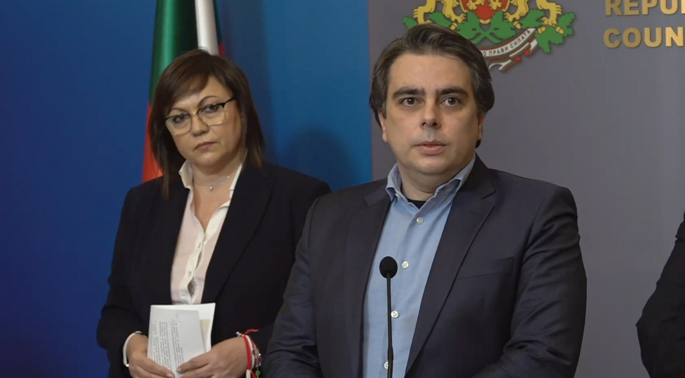 Министерски съвет Асен Василев