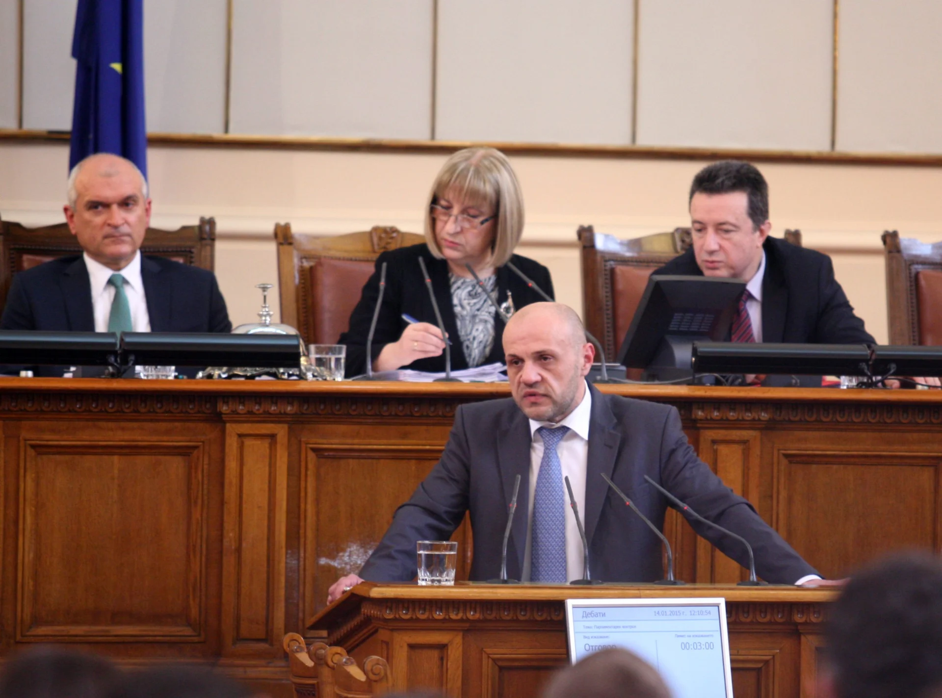 Парламент Томислав Дончев - вицепремиер