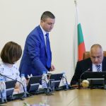 Министерски съвет заседание