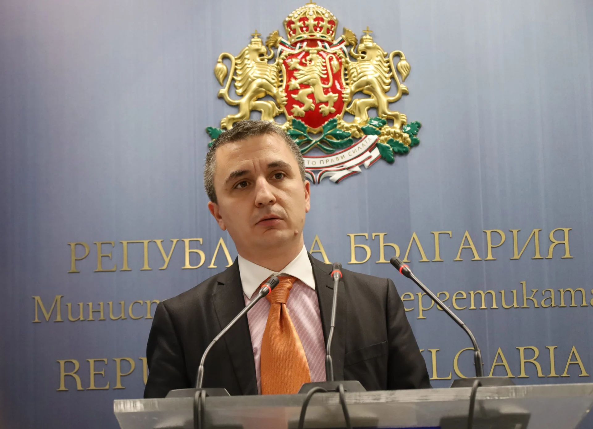 Министерство на енергетиката пресконференция Александър Николов