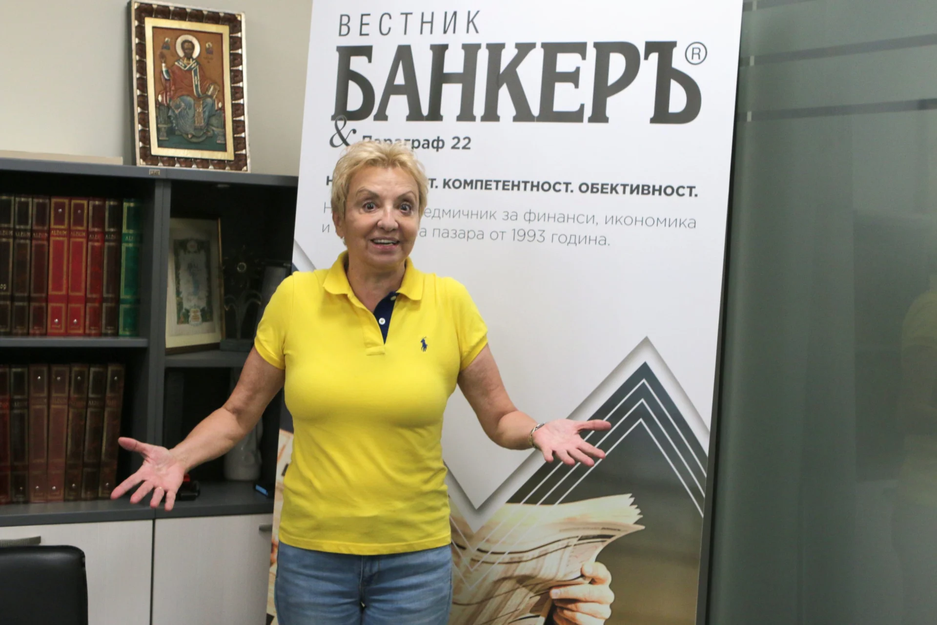 Диана Дамянова