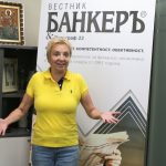 Диана Дамянова