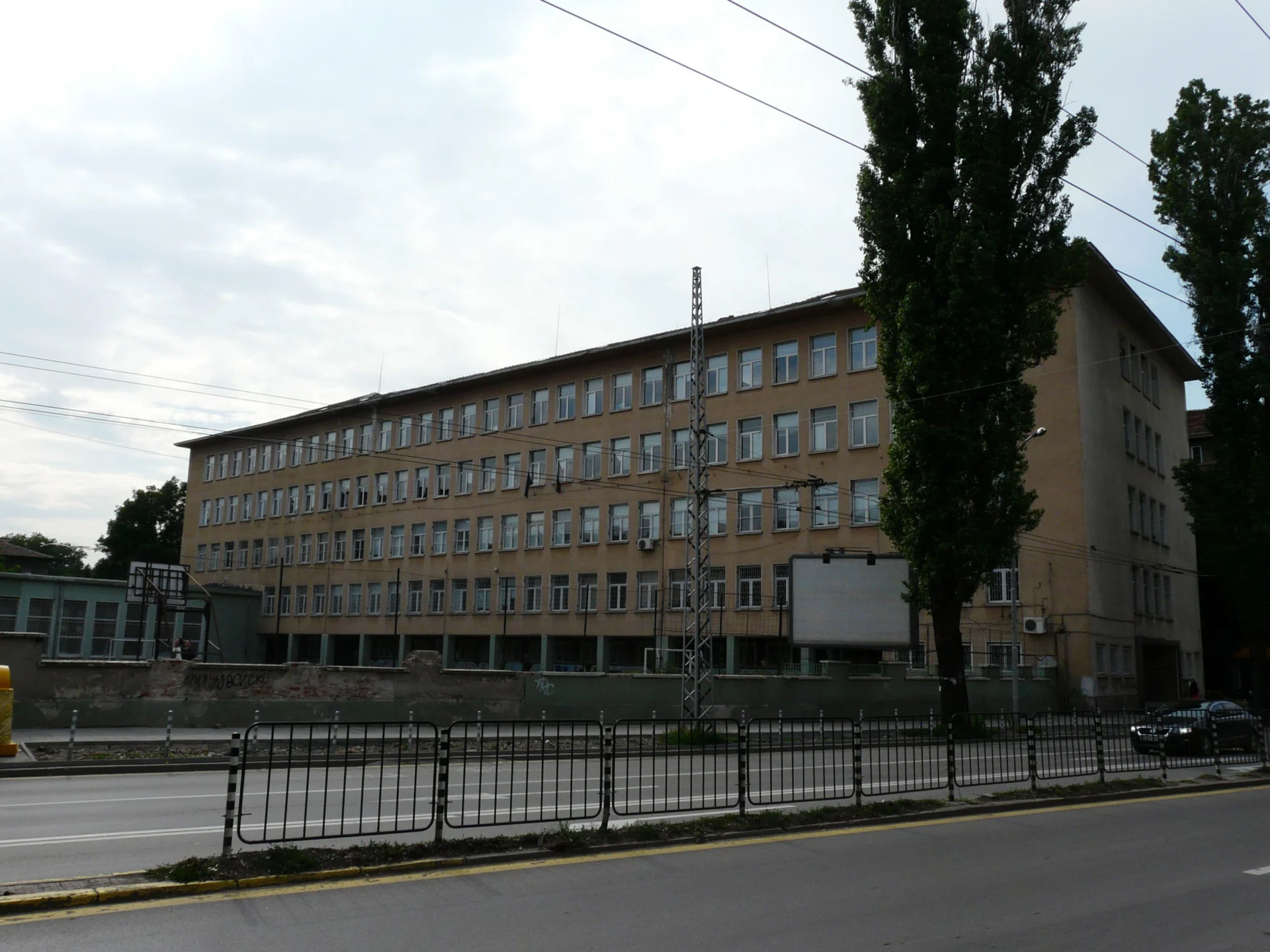 Софийска математическа гимназия