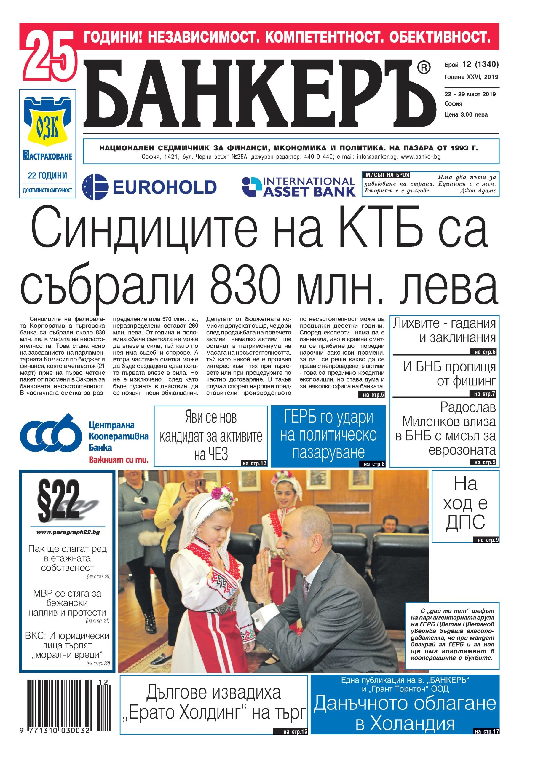 анонс